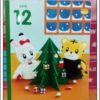 こどもちゃれんじ　ぽけっと　12月号 絵本